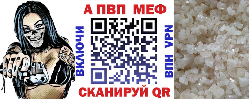 Купить наркотик Саратов АМФЕТАМИН  Альфа ПВП  Гашиш  КЕТАМИН  Псилоцибиновые грибы  Cocaine  Мефедрон  Конопля 
