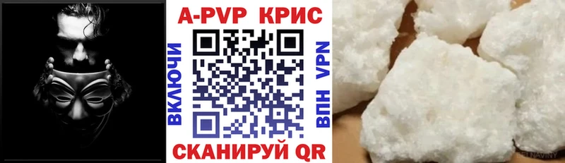 дарк нет состав  купить наркотик  Саратов  Alfa_PVP СК 