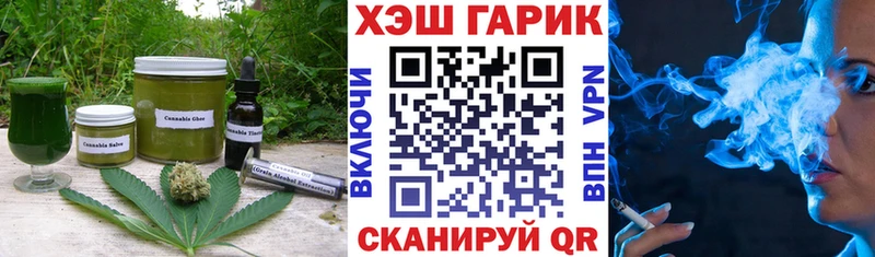 Cannafood конопля  Саратов 