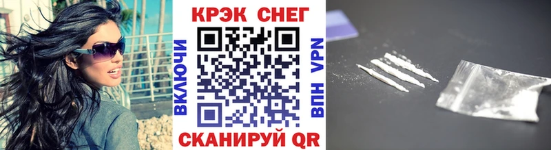 Кокаин Перу  Саратов 