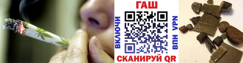 ГАШ гарик  где можно купить   Саратов 