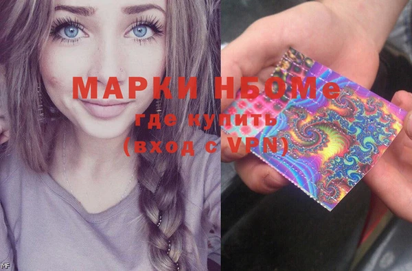 стафф Балахна