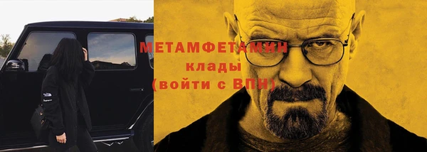 стафф Балахна