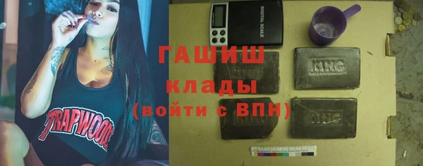 стафф Балахна