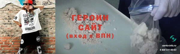 гидропоника Балабаново