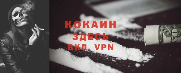 стафф Балахна