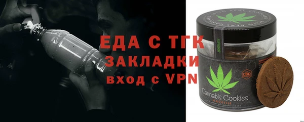 стафф Балахна