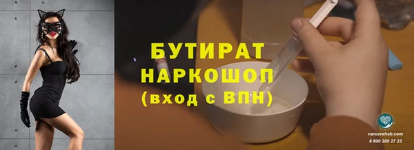 стафф Балахна