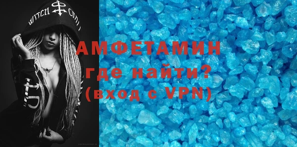 стафф Балахна