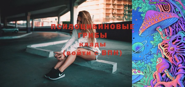 стафф Балахна
