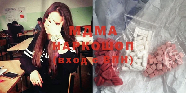стафф Балахна