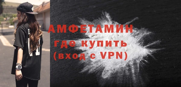 стафф Балахна