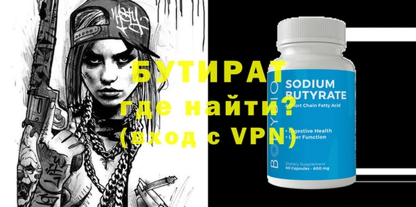 гидропоника Балабаново