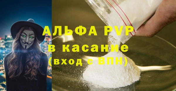 прущий лед Баксан