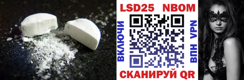 mega ССЫЛКА  Саратов  Лсд 25 экстази кислота  цены  
