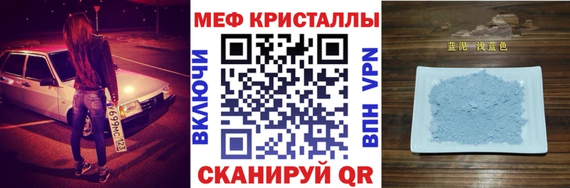 где продают наркотики  Саратов  кракен   МЯУ-МЯУ 4 MMC 