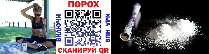 МЕТАМФЕТАМИН винт  где можно купить наркотик  Саратов 