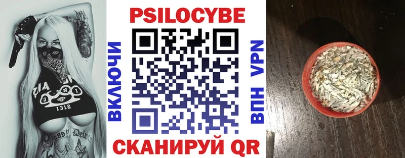 купить наркотик  Саратов  Псилоцибиновые грибы MAGIC MUSHROOMS 